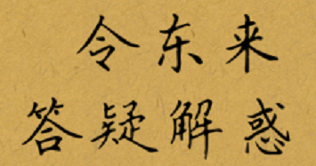 紫微斗数的夫妻宫是天梁，代表着什么？