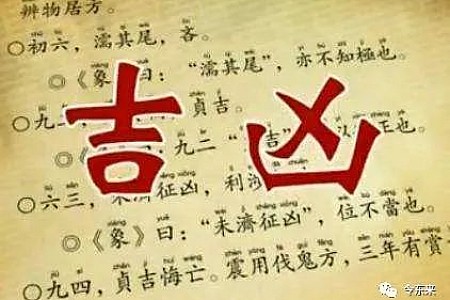 炒股能不能赚钱?算命能算炒股吗?