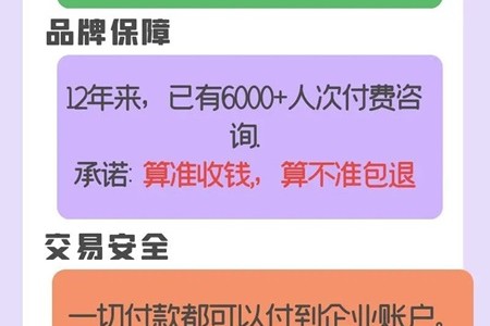 【紫微有道研究院】成立了!欢迎各位的加入~