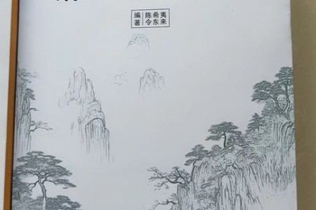 2024新版《紫微斗数全书》简介,可以免费下载电子版