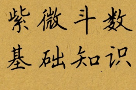 命里面有名气的人,是注定出名吗?能当明星、网红吗?