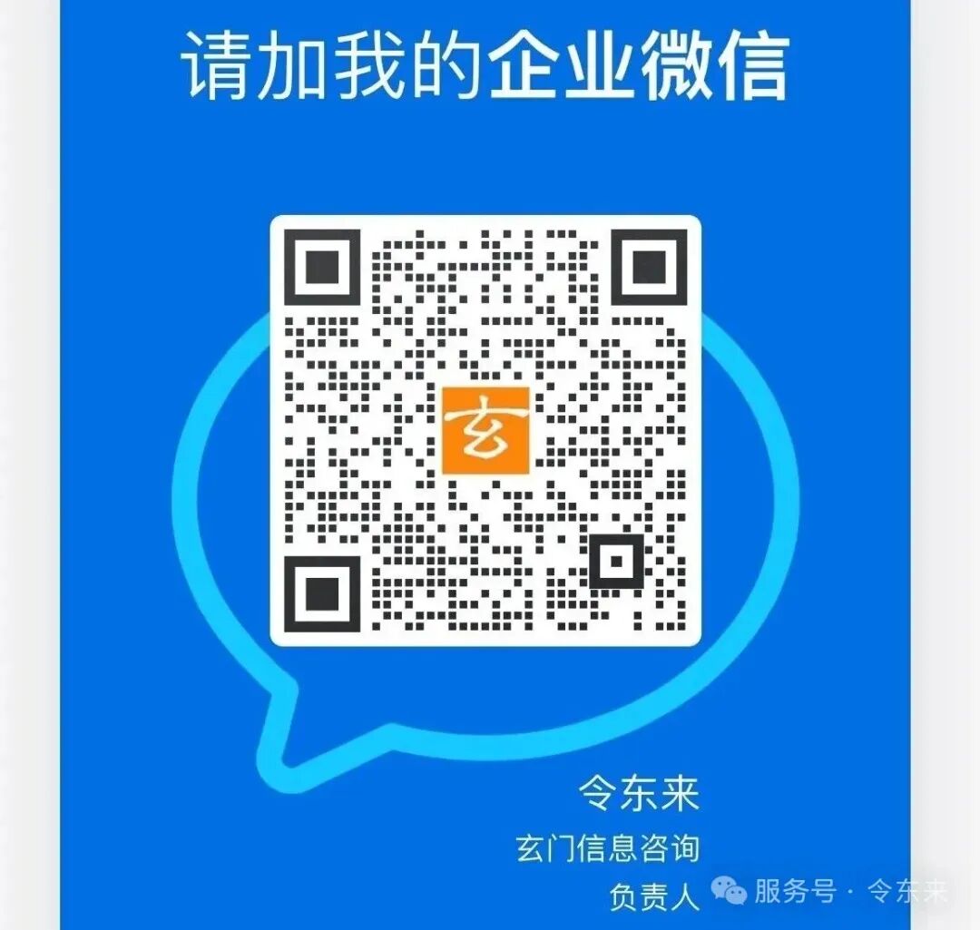玄学出海，并不需要改名字，我没说要改名！